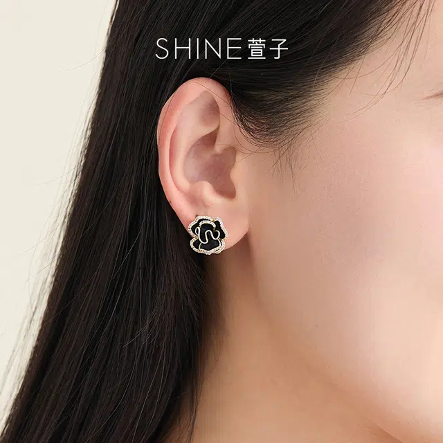 SHINE 925