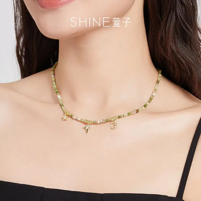 SHINE