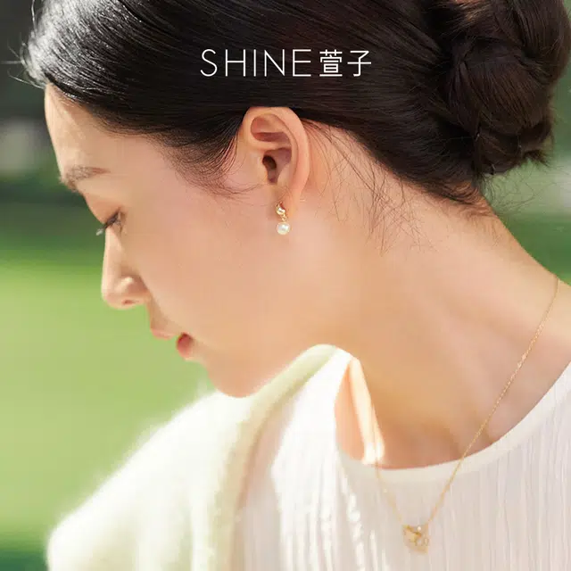 SHINE 925