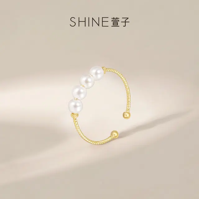SHINE