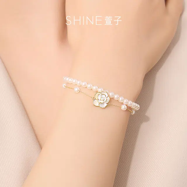 SHINE