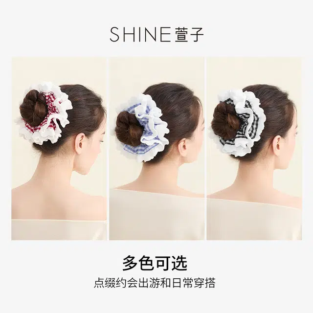 SHINE