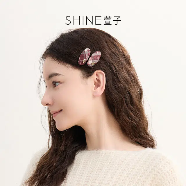SHINE