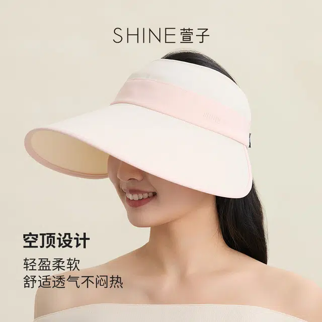 SHINE