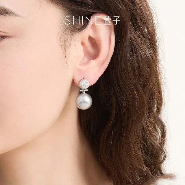 SHINE S925