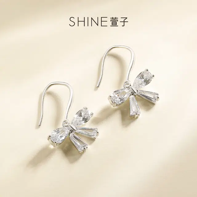 SHINE