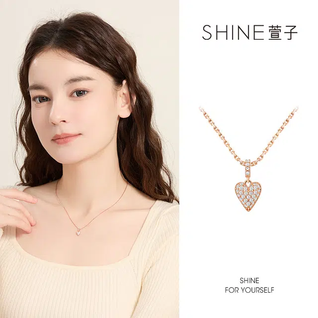 SHINE S925