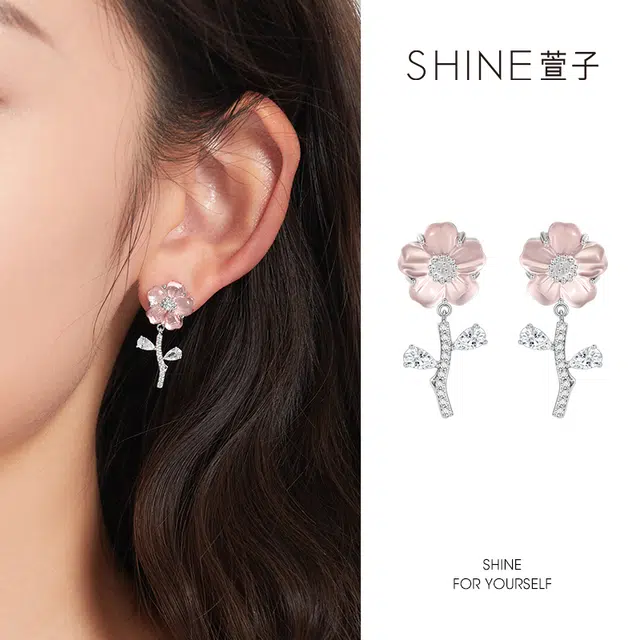SHINE 925