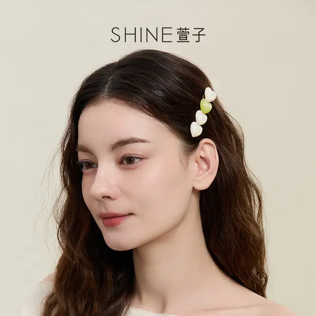 SHINE
