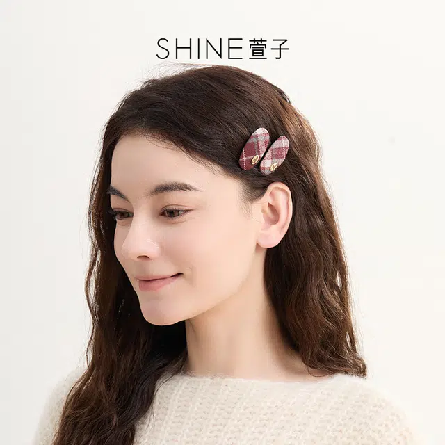 SHINE