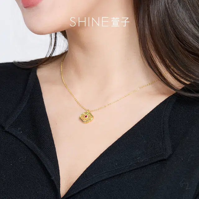 SHINE
