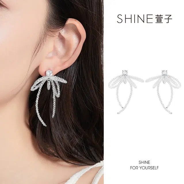 SHINE S925