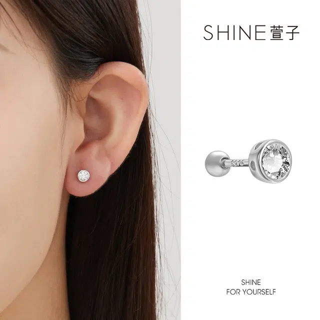 SHINE S925