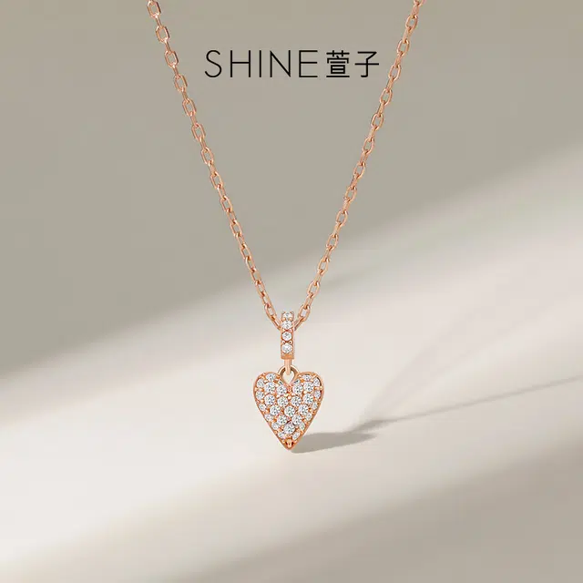 SHINE S925
