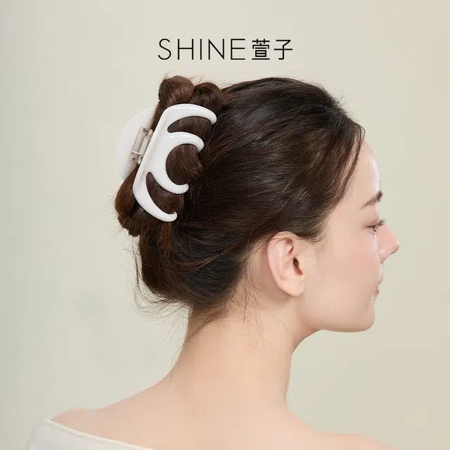 SHINE