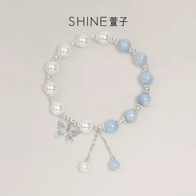 SHINE