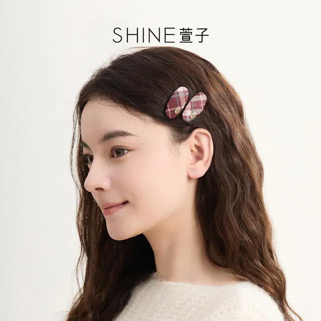 SHINE