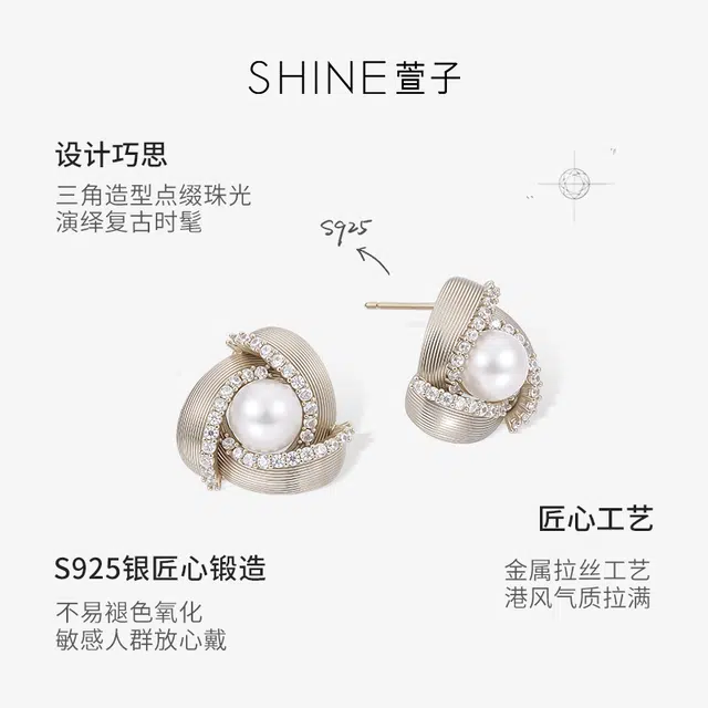 SHINE 925