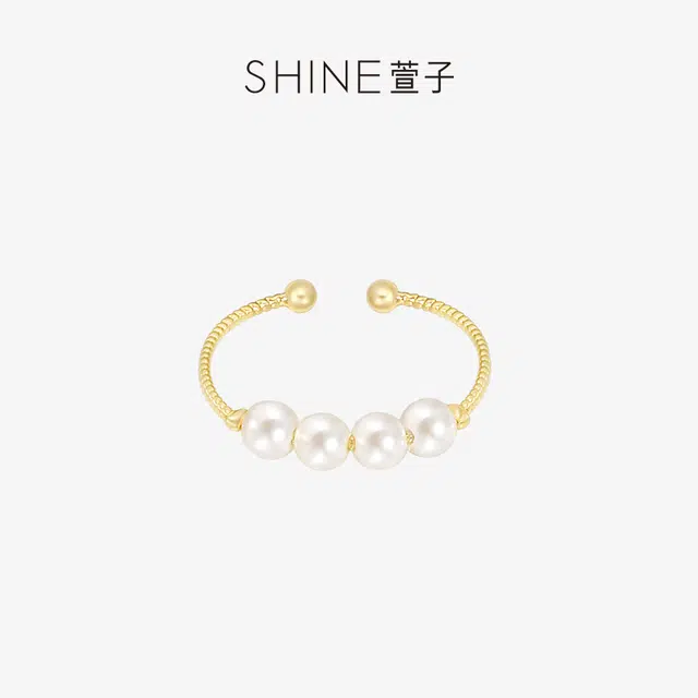 SHINE