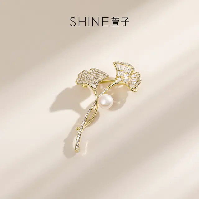 SHINE