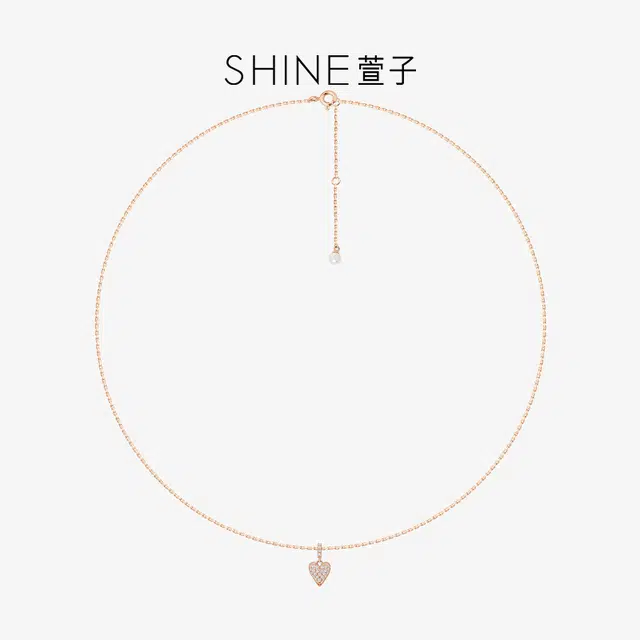 SHINE S925