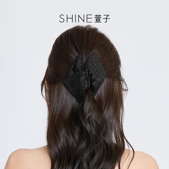 SHINE