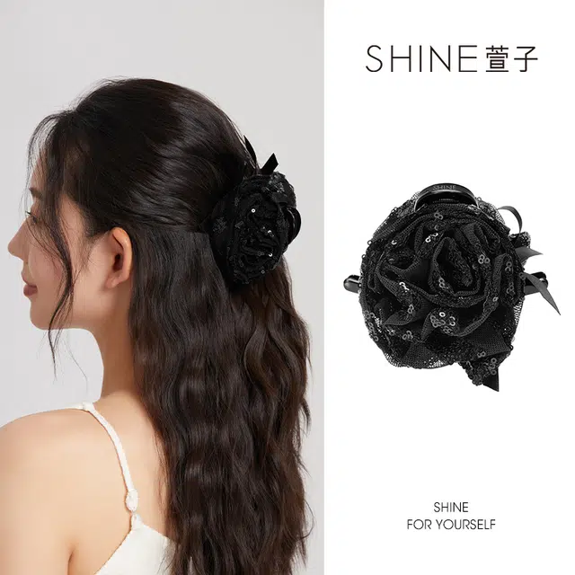 SHINE