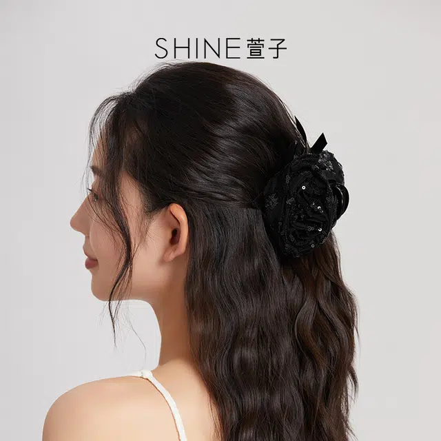 SHINE