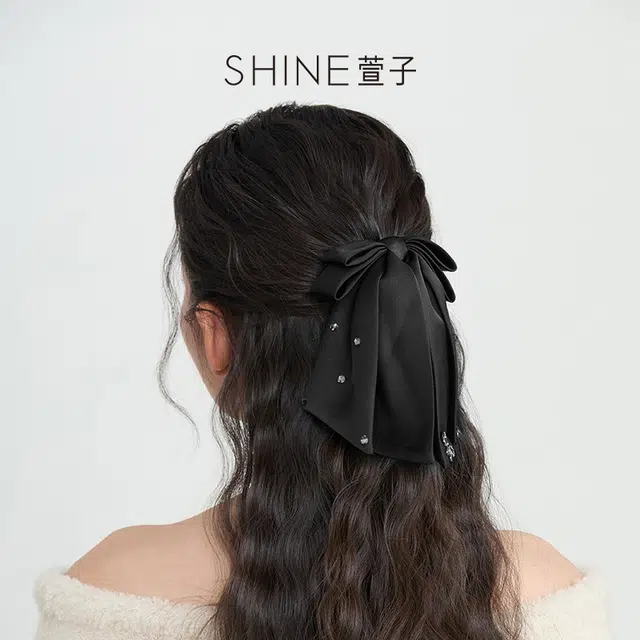 SHINE