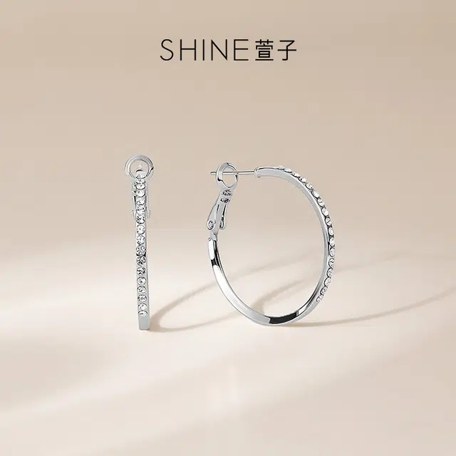 SHINE 925