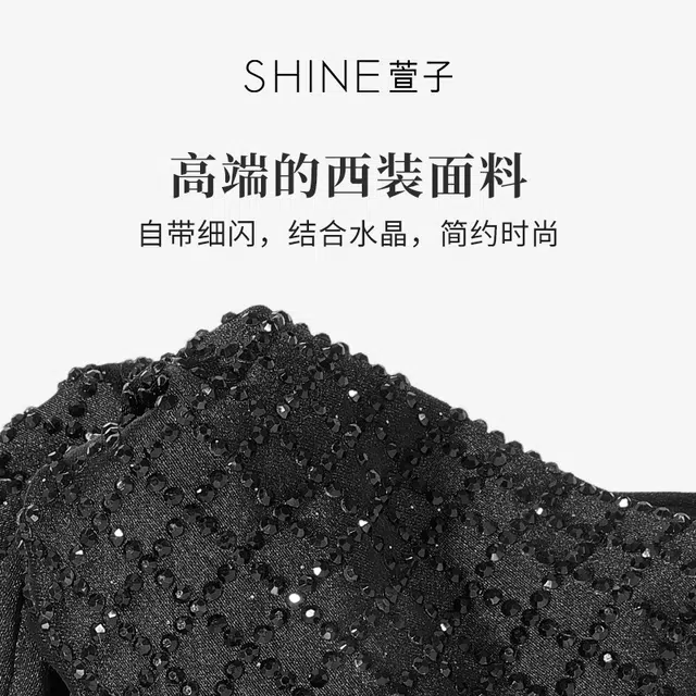 SHINE