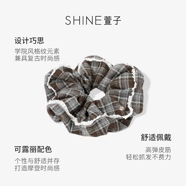 SHINE