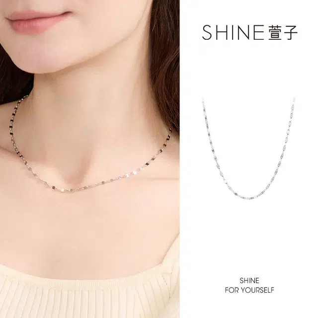 SHINE S925
