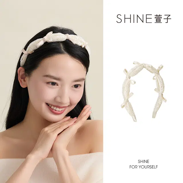 SHINE