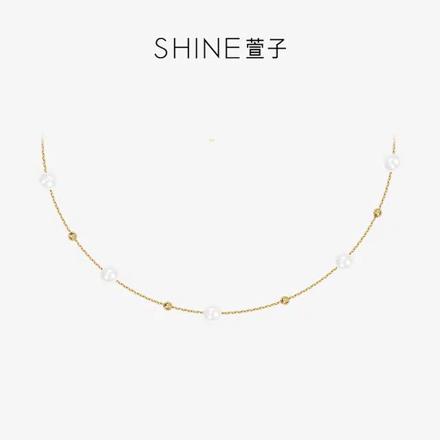 SHINE