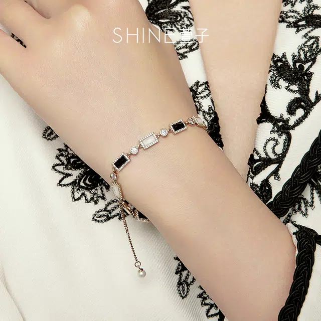 SHINE