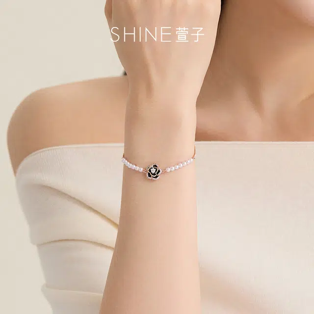 SHINE