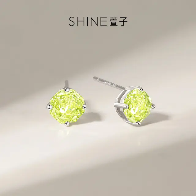 SHINE S925