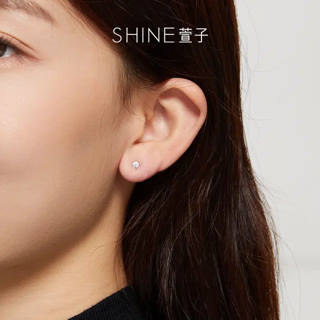 SHINE S925