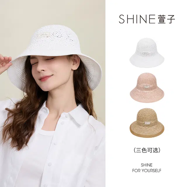 SHINE