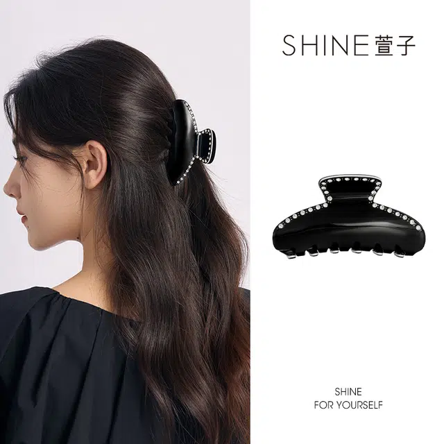 SHINE