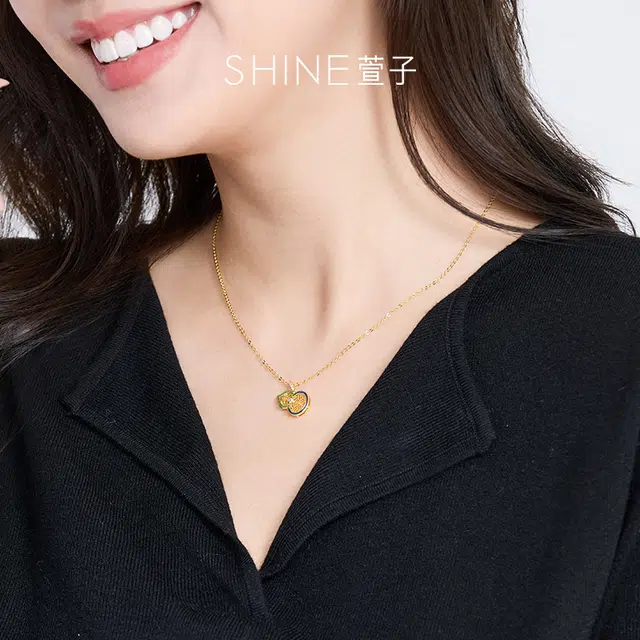 SHINE