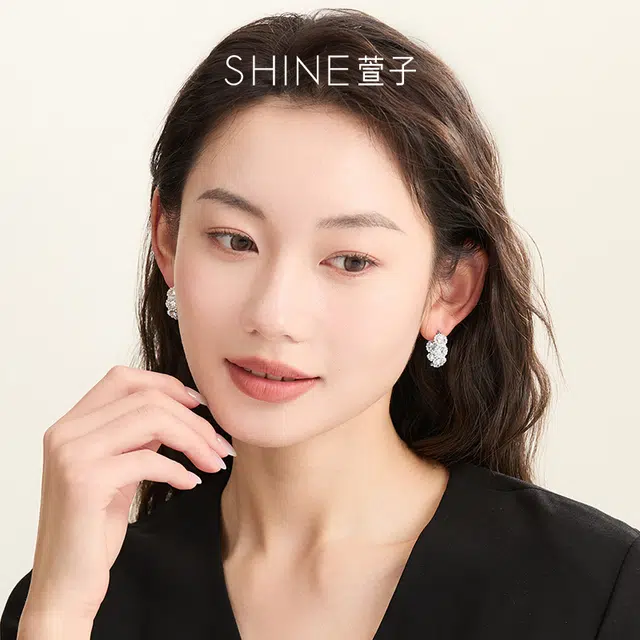 SHINE C