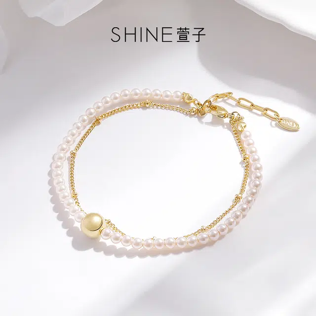 SHINE