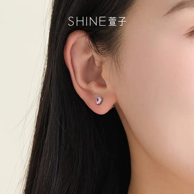 SHINE S925