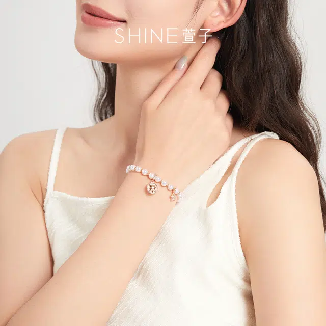 SHINE