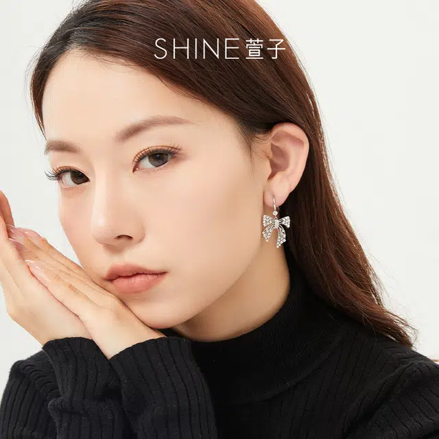 SHINE S925