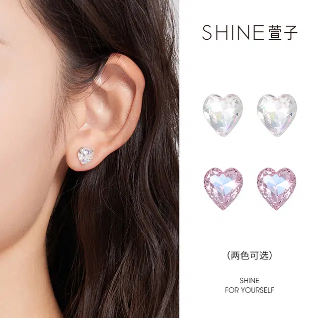 SHINE S925