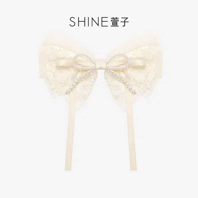 SHINE