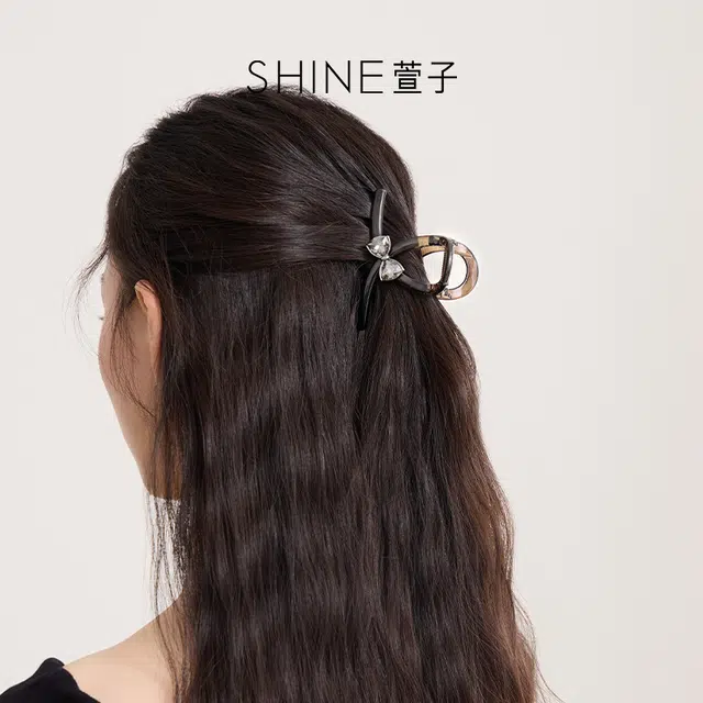 SHINE